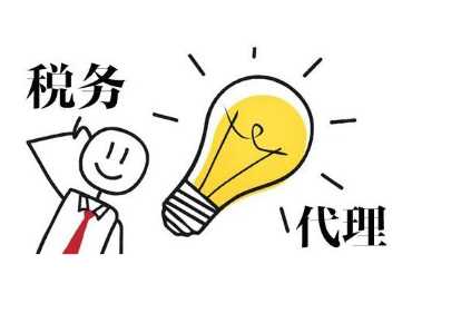 對于稅務稽查要做哪些準備？
